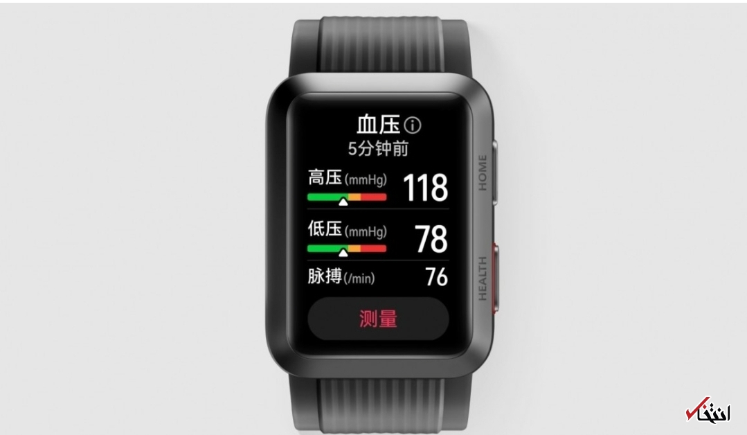 هواوی واچ D با سیستم مانیتورینگ ضربان قلب رونمایی شد