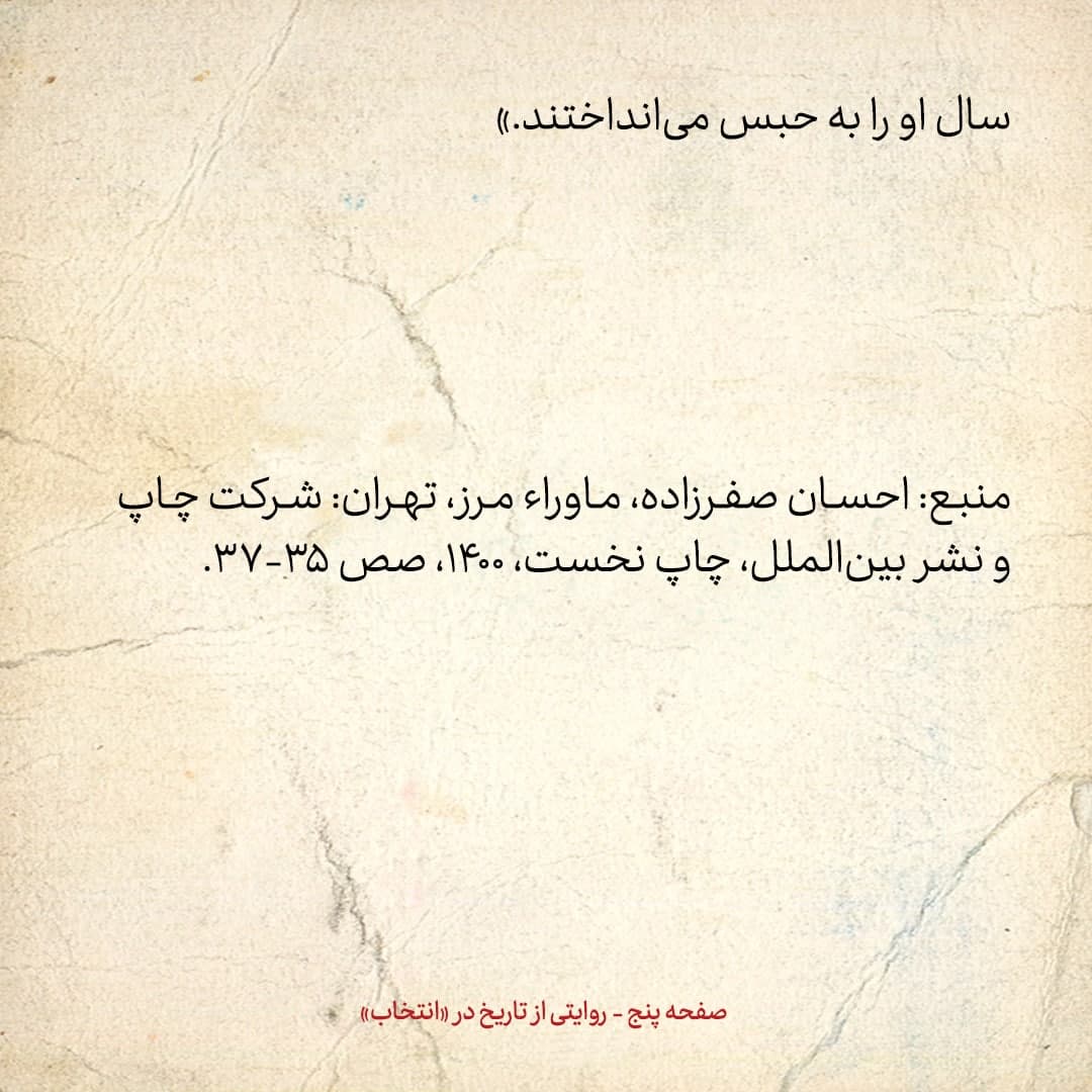 سفری به تاجیکستان در سال ۱۳۸۵، شماره&zwnj; ۸: الفبای تاجیکستان تا ۱۹۲۰ فارسی بود