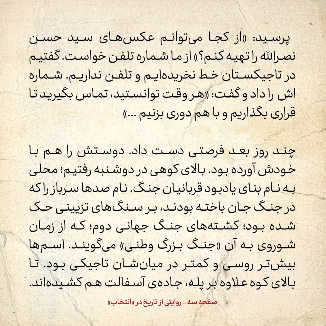 سفری به تاجیکستان در سال ۱۳۸۵، شماره&zwnj; ۸: الفبای تاجیکستان تا ۱۹۲۰ فارسی بود