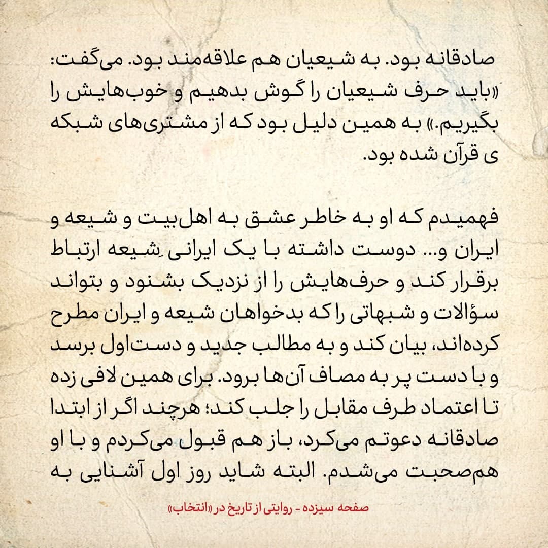 سفری به تاجیکستان در سال ۱۳۸۵، شماره&zwnj; ۹: در دوشنبه ماشین عروس و داماد را از مقابل مجسمه&zwnj;ی ابن&zwnj;سینا می&zwnj;گذرانند