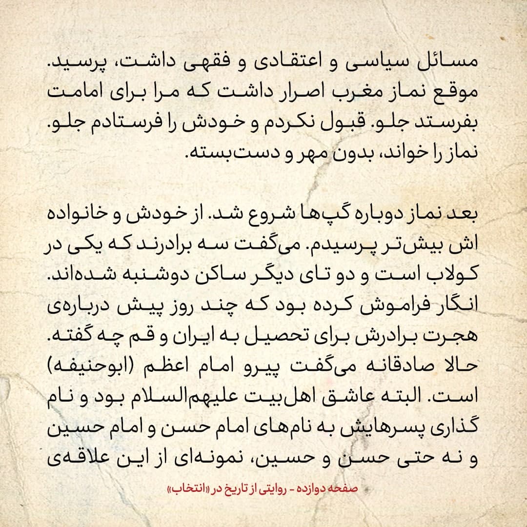 سفری به تاجیکستان در سال ۱۳۸۵، شماره&zwnj; ۹: در دوشنبه ماشین عروس و داماد را از مقابل مجسمه&zwnj;ی ابن&zwnj;سینا می&zwnj;گذرانند