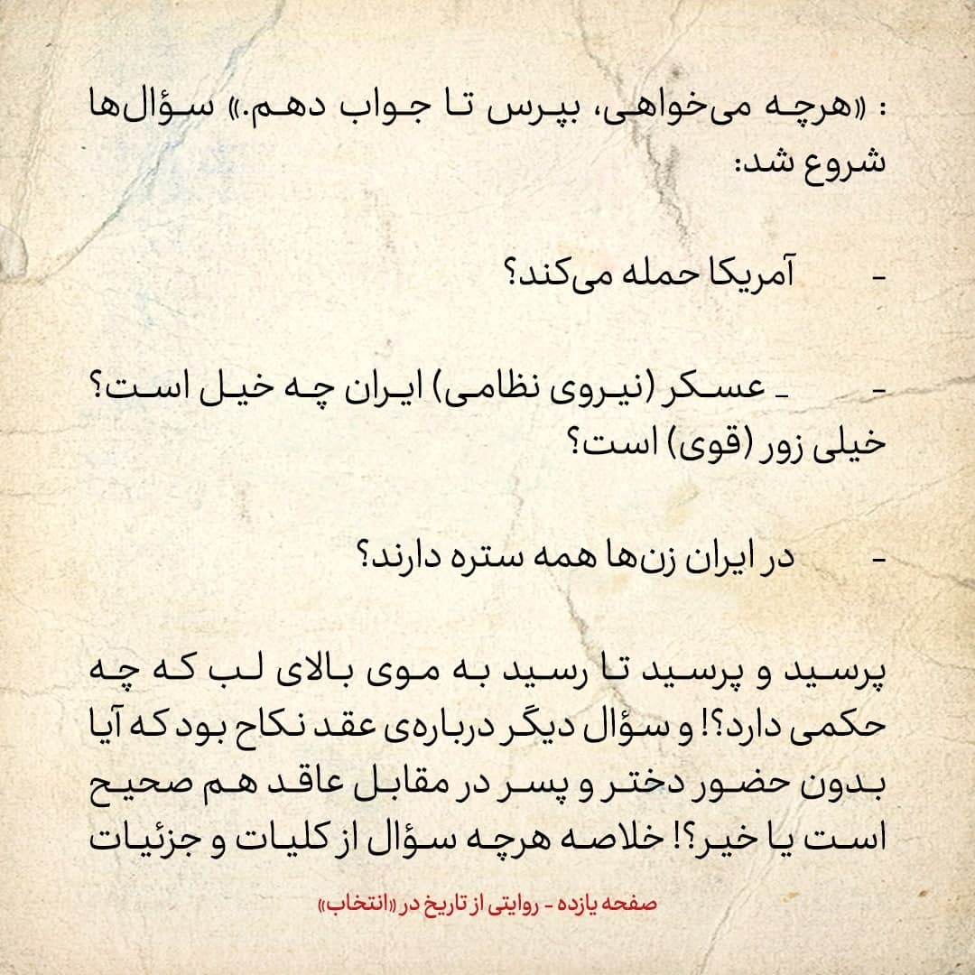 سفری به تاجیکستان در سال ۱۳۸۵، شماره&zwnj; ۹: در دوشنبه ماشین عروس و داماد را از مقابل مجسمه&zwnj;ی ابن&zwnj;سینا می&zwnj;گذرانند
