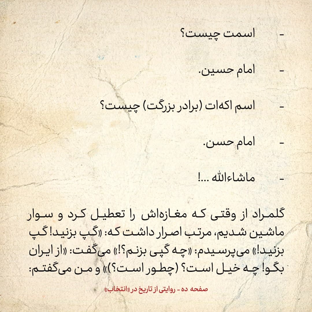 سفری به تاجیکستان در سال ۱۳۸۵، شماره&zwnj; ۹: در دوشنبه ماشین عروس و داماد را از مقابل مجسمه&zwnj;ی ابن&zwnj;سینا می&zwnj;گذرانند