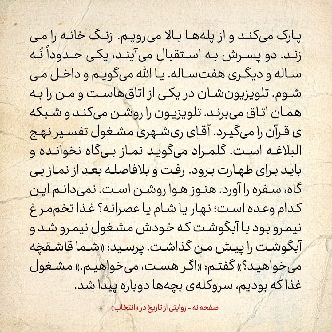 سفری به تاجیکستان در سال ۱۳۸۵، شماره&zwnj; ۹: در دوشنبه ماشین عروس و داماد را از مقابل مجسمه&zwnj;ی ابن&zwnj;سینا می&zwnj;گذرانند