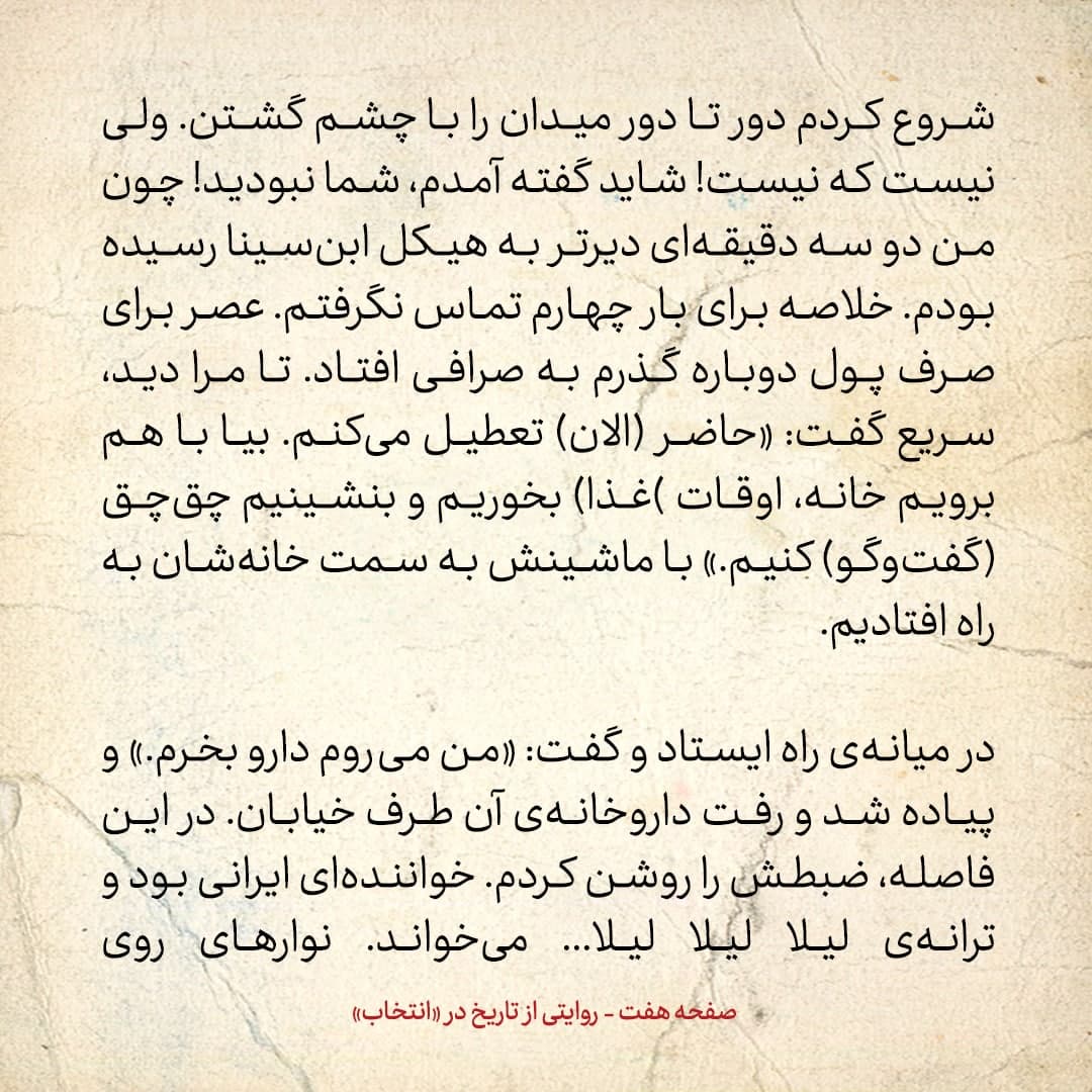 سفری به تاجیکستان در سال ۱۳۸۵، شماره&zwnj; ۹: در دوشنبه ماشین عروس و داماد را از مقابل مجسمه&zwnj;ی ابن&zwnj;سینا می&zwnj;گذرانند