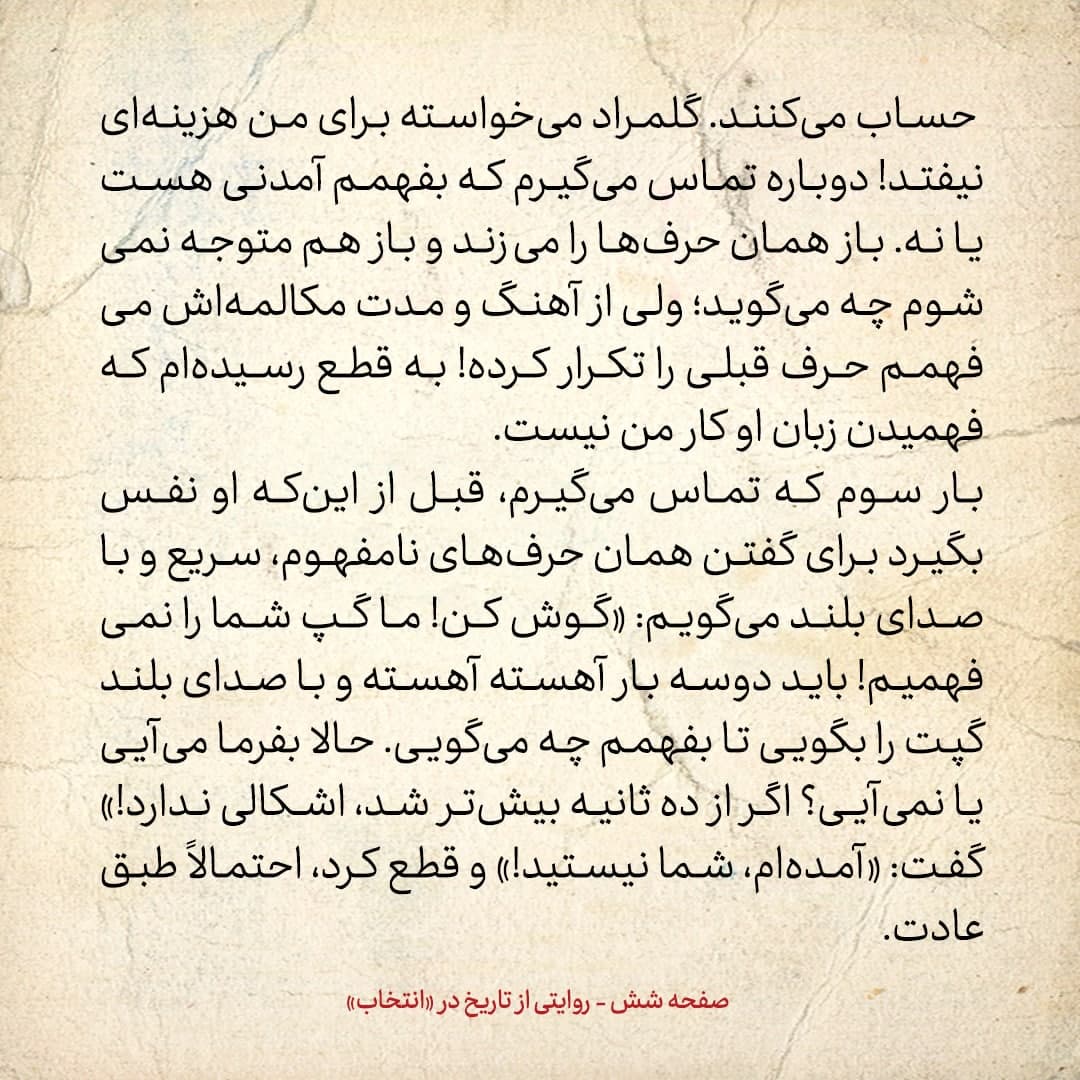 سفری به تاجیکستان در سال ۱۳۸۵، شماره&zwnj; ۹: در دوشنبه ماشین عروس و داماد را از مقابل مجسمه&zwnj;ی ابن&zwnj;سینا می&zwnj;گذرانند