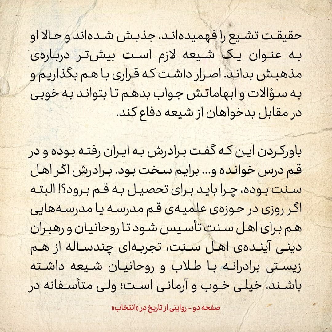 سفری به تاجیکستان در سال ۱۳۸۵، شماره&zwnj; ۹: در دوشنبه ماشین عروس و داماد را از مقابل مجسمه&zwnj;ی ابن&zwnj;سینا می&zwnj;گذرانند
