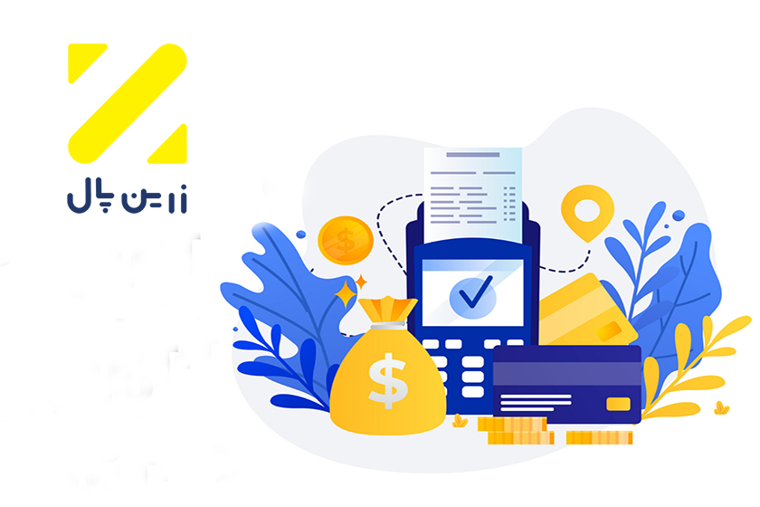 دریافت درگاه پرداخت بدون نیاز به وبسایت در کمترین زمان ممکن! دریافت درگاه پرداخت بدون نیاز به وبسایت در کمترین زمان ممکن!