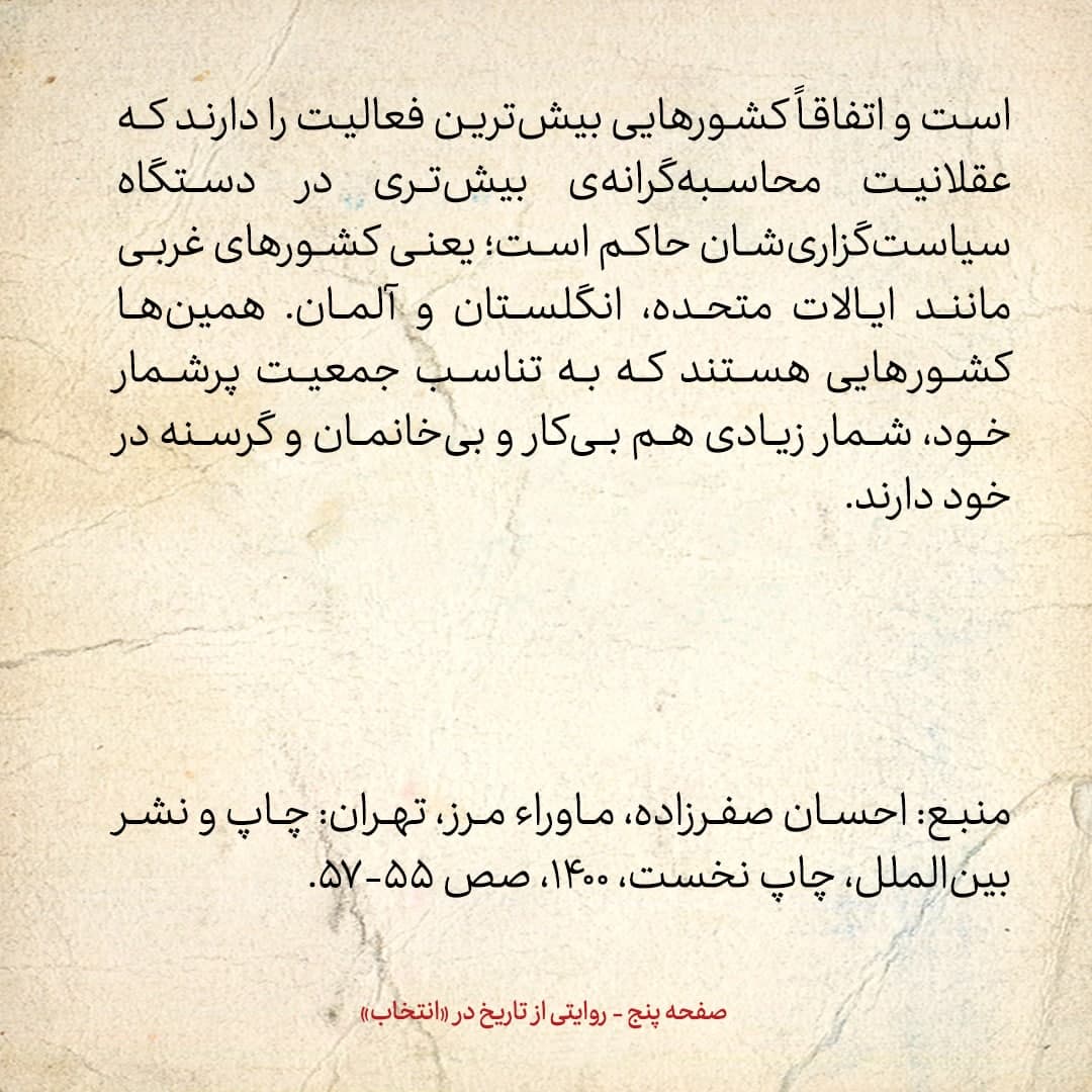 سفری به تاجیکستان در سال ۱۳۸۵؛ شماره ۱۲: نخستین موج آشنایی دوباره&zwnj;ی تاجیکستانی&zwnj;ها با ایرانی&zwnj;ها