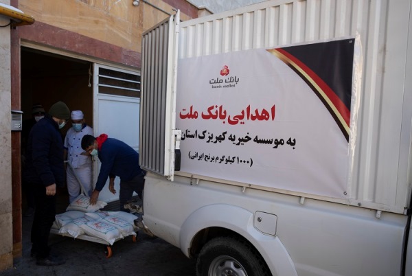 اهدای یک تن برنج ایرانی از سوی بانک ملت به موسسه خیریه کهریزک استان البرز اهدای یک تن برنج ایرانی از سوی بانک ملت به موسسه خیریه کهریزک استان البرز