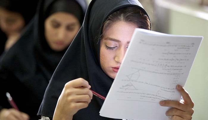 حذفیات کنکور ۱۴۰۱ اعلام شد حذفیات کنکور ۱۴۰۱ اعلام شد