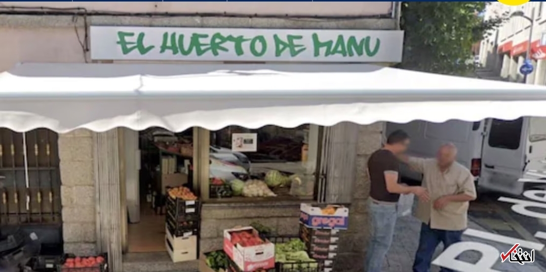 تهدید مافیای ایتالیا علیه نقشه&zwnj;های گوگل