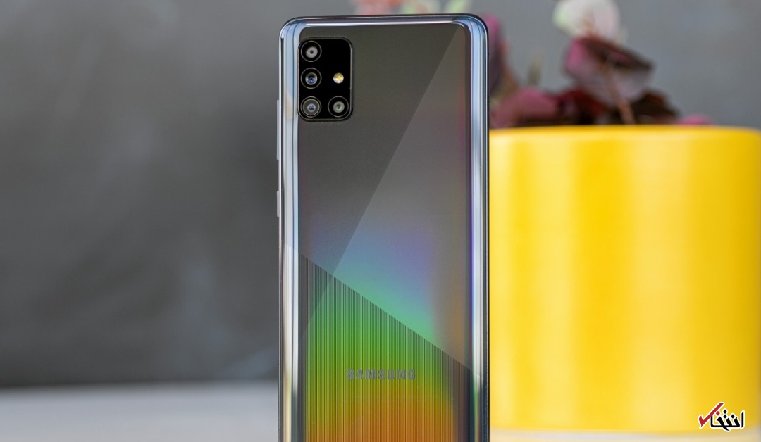 گوشی گلکسی A۵۱ سامسونگ فقط ۲ بار در سال به روزرسانی می&zwnj;شود