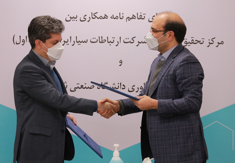 ورود مرکز تحقیق و توسعه همراه اول و پارک دانشگاه شریف به سطح جدیدی از همکاریها ورود مرکز تحقیق و توسعه همراه اول و پارک دانشگاه شریف به سطح جدیدی از همکاریها