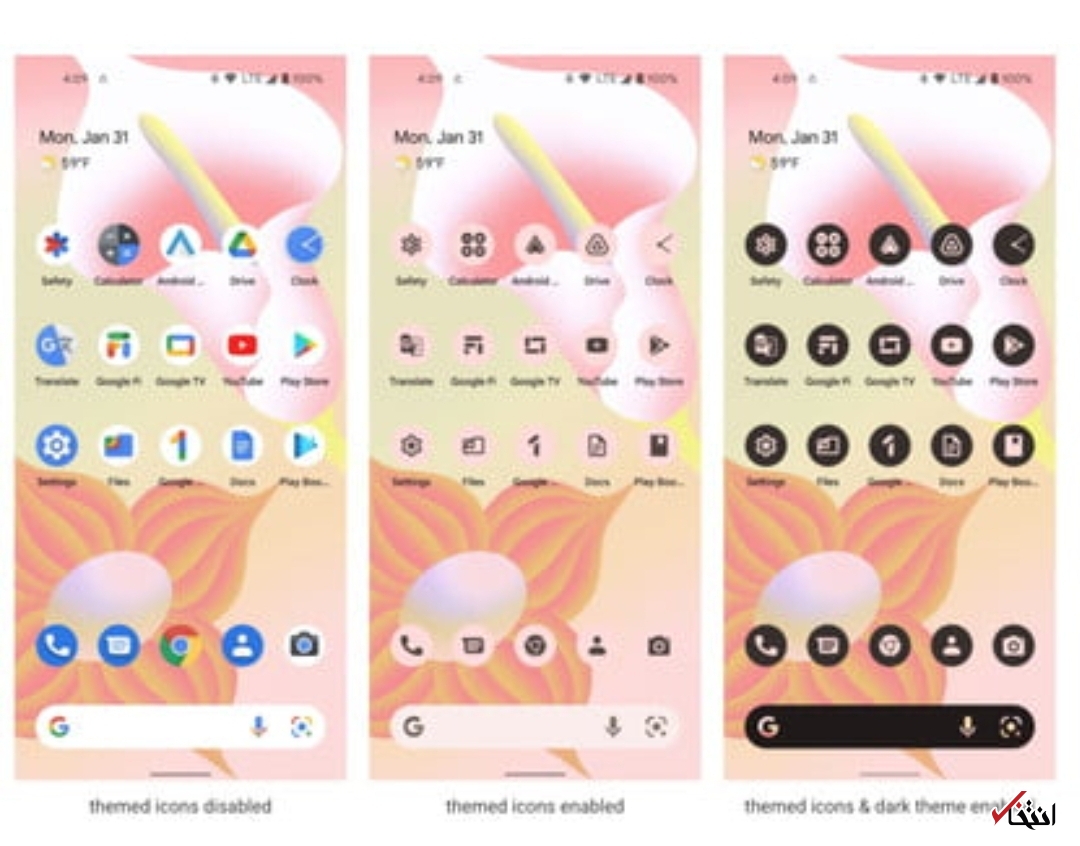 همه چیز درباره اندروید۱۳ همه چیز درباره اندروید۱۳