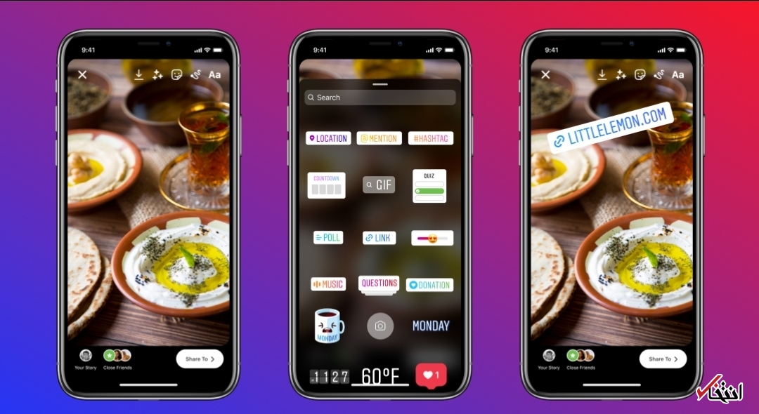 ویژگی جدید اینستاگرام معرفی شد/ استوری&zwnj;ها را خصوصی لایک کنید