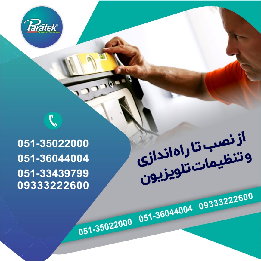 5 مشکل رایج تلویزیون های ال جی