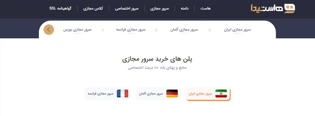 آموزش سرور مجازی (وصل شدن به vps)