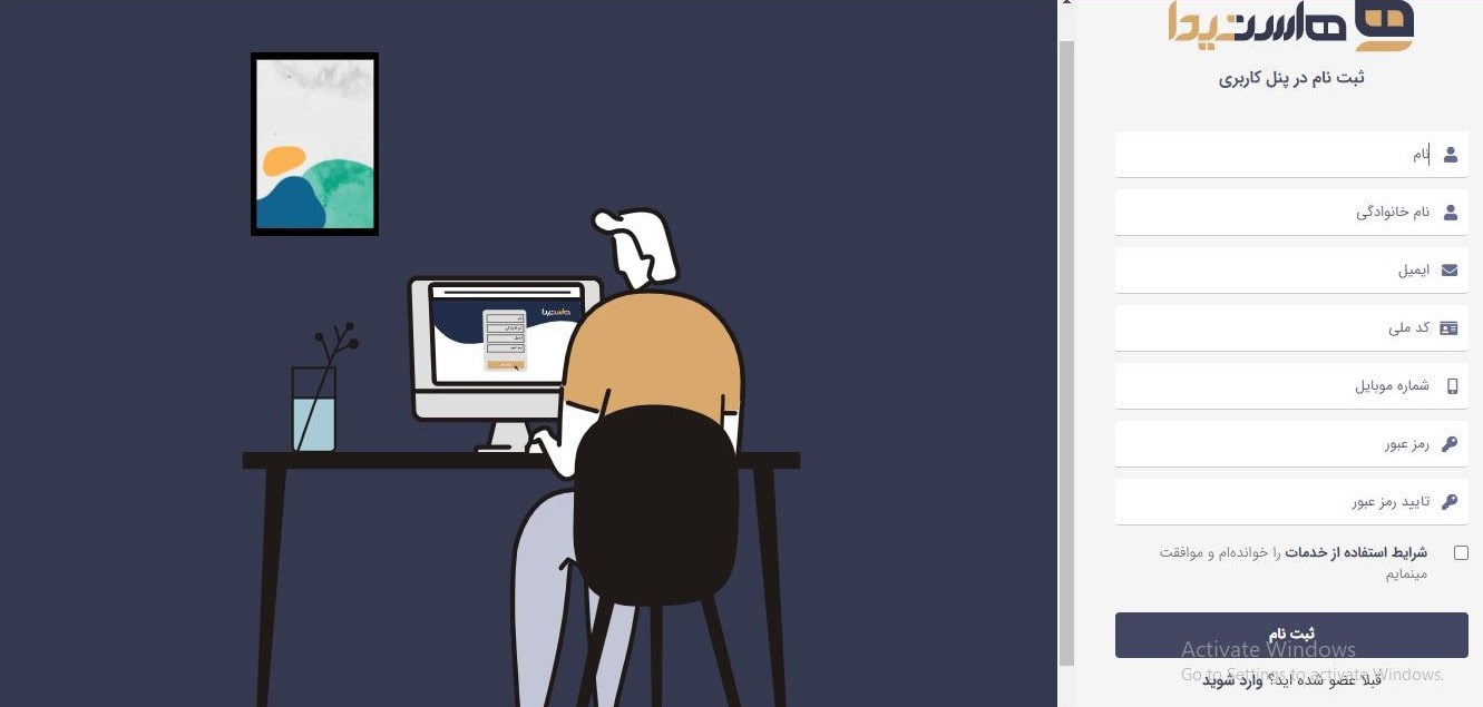 آموزش سرور مجازی (وصل شدن به vps)