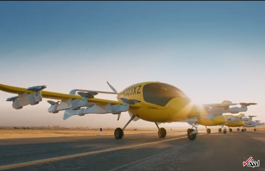 تاکسی هوایی ۴۵۰ میلیون دلاری&nbsp; بوئینگ در راه است