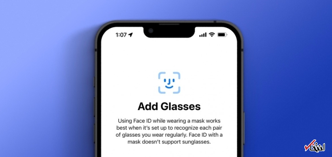 باز شدن Face ID اپل واچ با وجود ماسک&nbsp; زدن کاربران