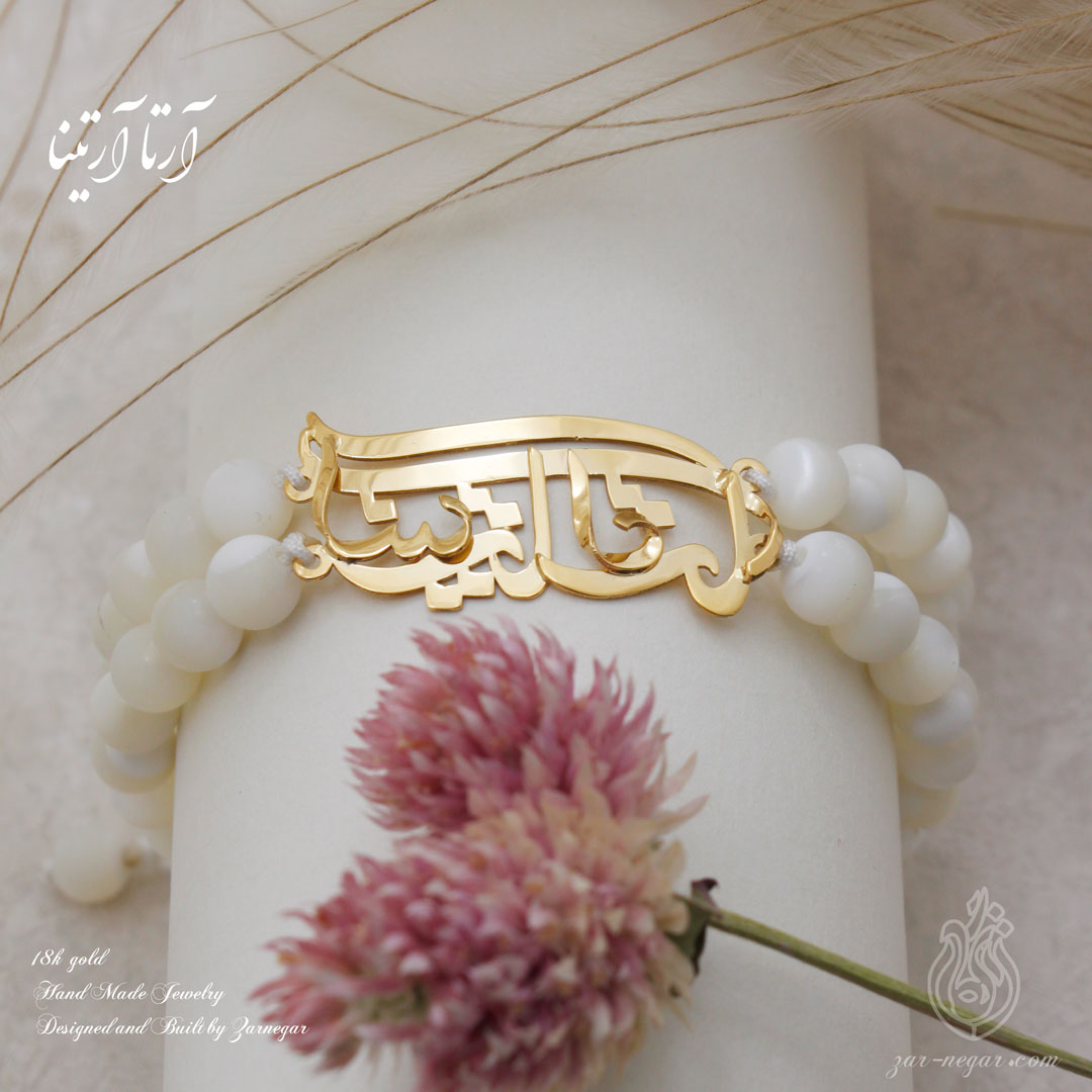 گردنبند طلا زنانه و دستبند طلا زنانه با طراحی اسم هدیهای خاص و ماندگار گردنبند طلا زنانه و دستبند طلا زنانه با طراحی اسم هدیهای خاص و ماندگار