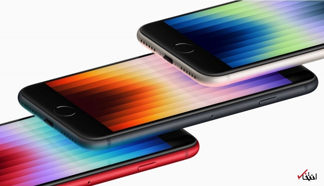 آیفون A۱۵ معرفی شد