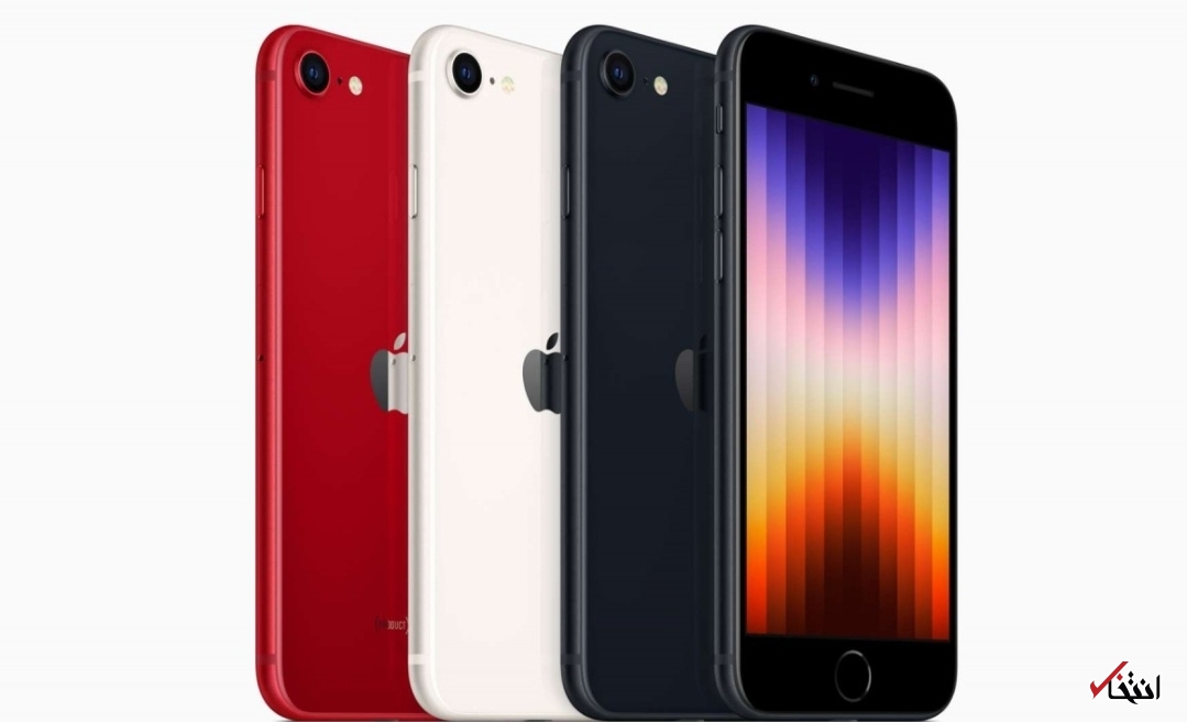 آیفون A۱۵ معرفی شد