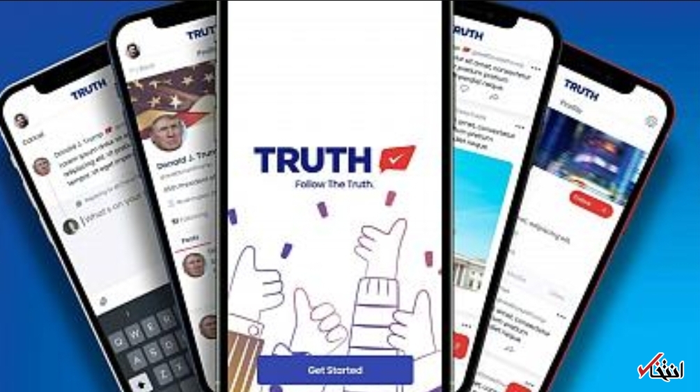 هزاران نفر به اپلیکیشن دونالد ترامپ پیوستند