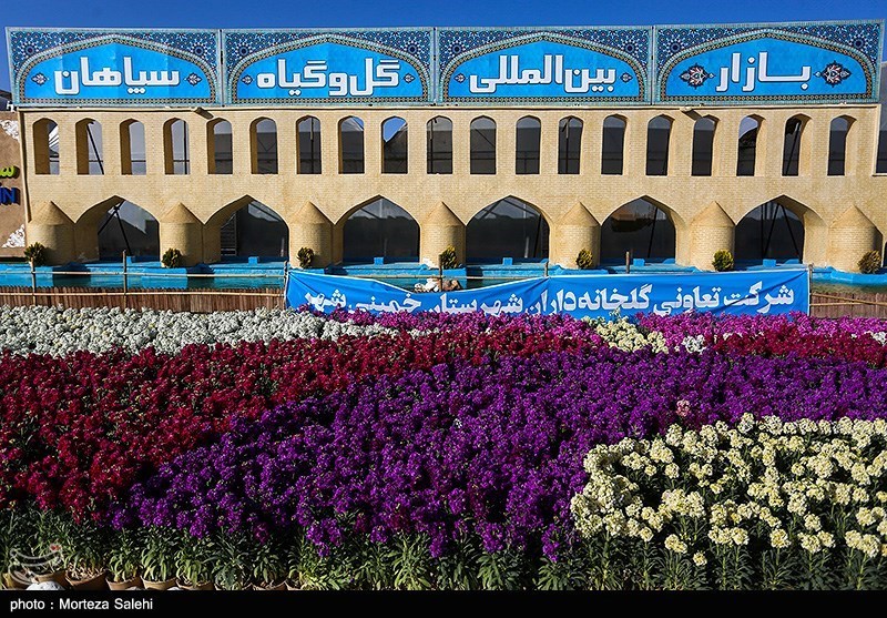 تصاویر: بازار گل و گیاه در آستانه نوروز - اصفهان