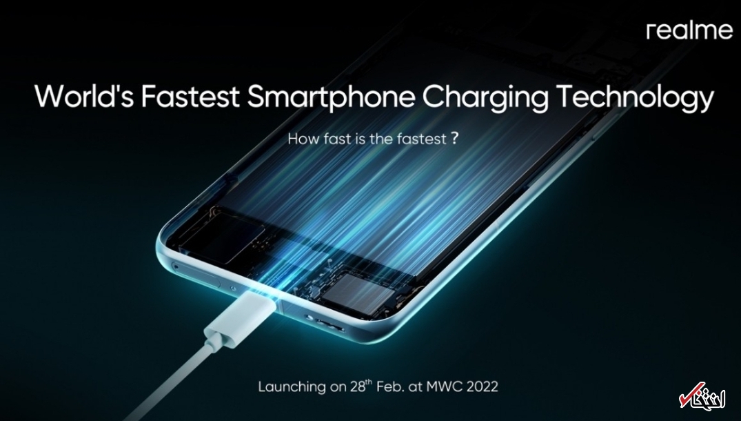 سریعترین شارژ گوشی هوشمند جهان معرفی می&zwnj;شود