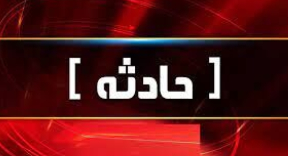پلیس: پیگیری حادثه سقوط زنی در کامرانیه از سوی نیروی انتظامی پلیس: پیگیری حادثه سقوط زنی در کامرانیه از سوی نیروی انتظامی