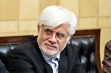 دفتر عارف انصراف او از کاندیداتوری را تکذیب کرد: متن منتشر شده مشورتی بود / نظر نهایی روز شنبه اعلام می‌شود