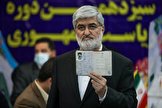 علی مطهری در انتخابات ثبت نام کرد / مطهری: فعلا تصمیمی برای کنار رفتن به نفع کسی ندارم  / ۲۰ روز است با لاریجانی صحبت نکرده ام؛ نمی دانم می خواهد بیاید یا نه / اگر شورای نگهبان کاسه داغ تر از آش نشود، رد صلاحیت اتفاق نمی‌افتد / کابینه باید افراد متخصص با تجربه را در بر بگیرد؛ چه اصولگرا چه اصلاح طلب، چه آقا چه خانم، چه شیعه و چه سنی