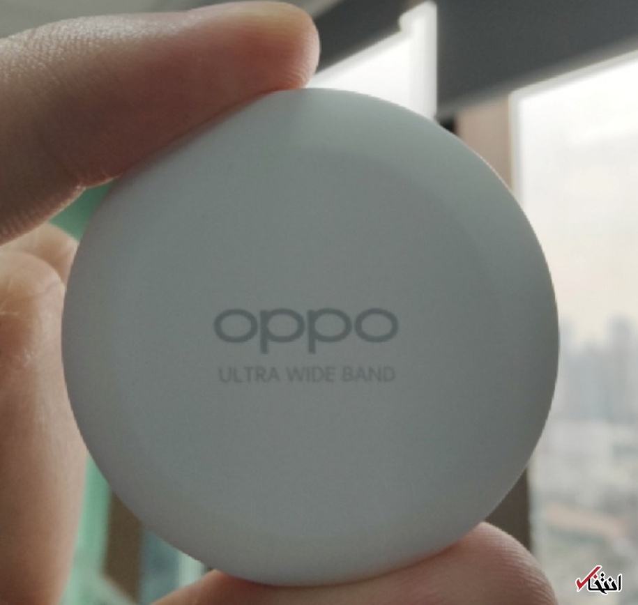  ردیاب&zwnj;های هوشمند