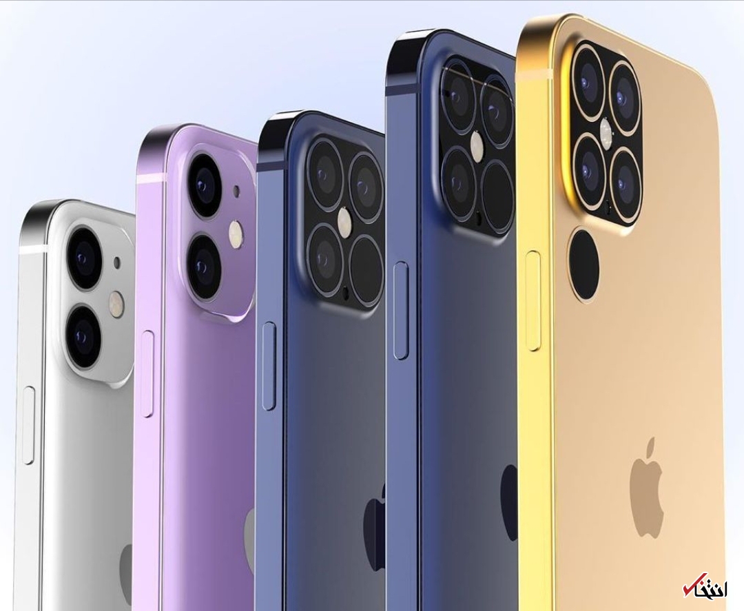  آیفون ۱۲