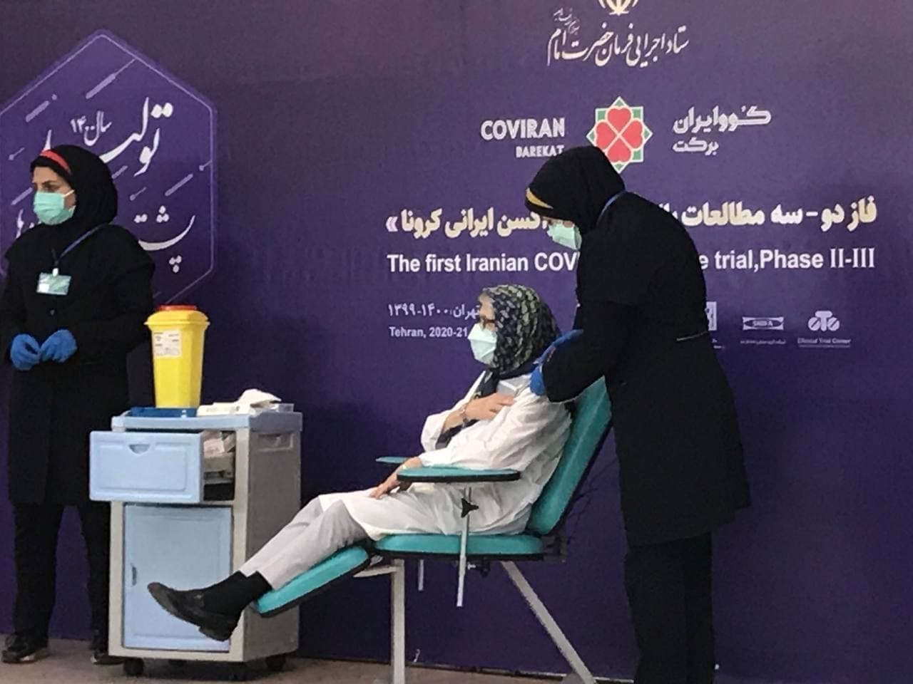 آغاز مرحله سوم تست انسانی واکسن «برکت» با تزریق به مینو مُحرز آغاز مرحله سوم تست انسانی واکسن «برکت» با تزریق به مینو مُحرز