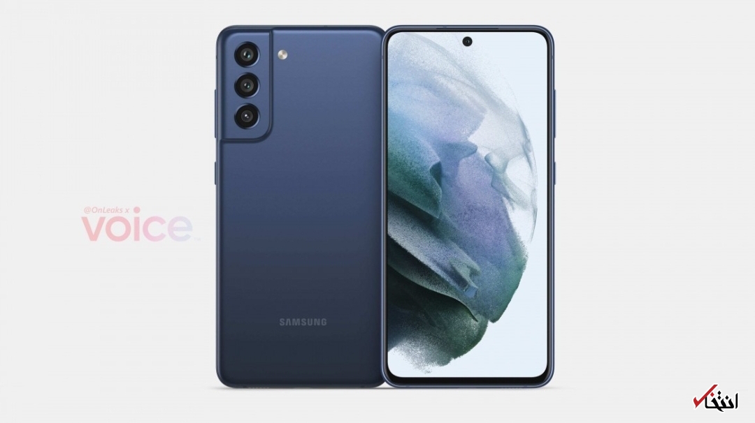  گوشی گلکسی&nbsp; S۲۱ FE سامسونگ