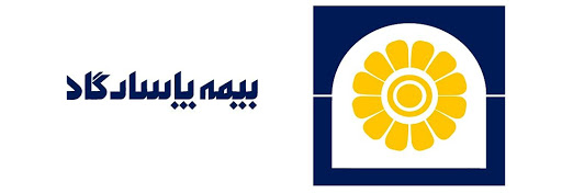 تخفیف ویژه بیمه پاسارگاد به مناسبت بزرگداشت فتح خرمشهر