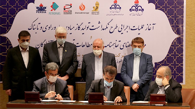 مشارکت شرکت گسترش انرژی پاسارگاد در طرح مطالعه توسعه میدان نفتی آزادگان مشارکت شرکت گسترش انرژی پاسارگاد در طرح مطالعه توسعه میدان نفتی آزادگان