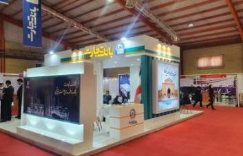 حضور بانک تجارت در نخستین نمایشگاه توانمندسازی و حمایت از شرکتهای منطقه ماهشهر و بندر امام حضور بانک تجارت در نخستین نمایشگاه توانمندسازی و حمایت از شرکتهای منطقه ماهشهر و بندر امام