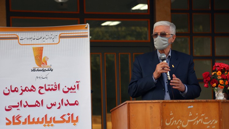 کلنگزنی و افتتاح 6 مدرسه در استانهای خوزستان و لرستان توسط بانک پاسارگاد کلنگزنی و افتتاح 6 مدرسه در استانهای خوزستان و لرستان توسط بانک پاسارگاد