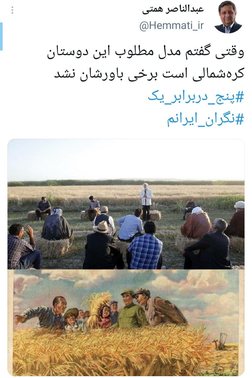 کنایه همتی به جلیلی: وقتی گفتم مدل مطلوب این دوستان کرهشمالی است برخی باورشان نشد کنایه همتی به جلیلی: وقتی گفتم مدل مطلوب این دوستان کرهشمالی است برخی باورشان نشد