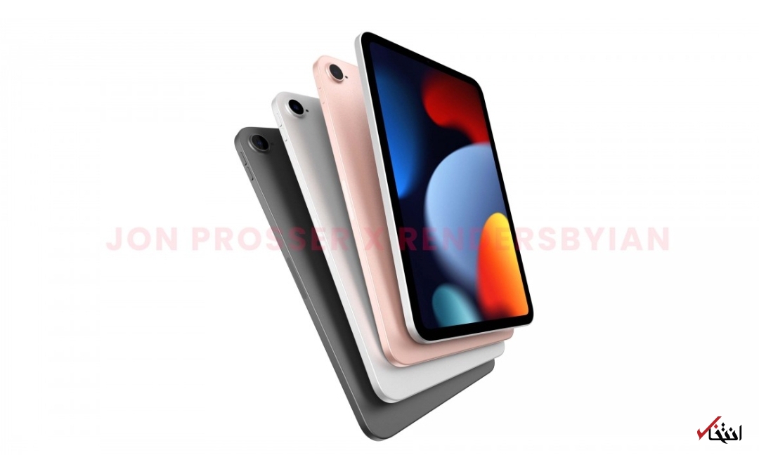 &laquo;آیپد مینی&raquo;&nbsp; 