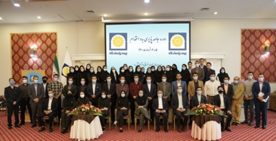برگزاری نخستین دوره آموزشی &ldquo;جامعه پذیری بدو استخدام&rdquo; به همت بیمه پاسارگاد