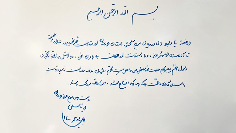 افتتاح مدرسه در زبید دبات استان خوزستان؛ هم&zwnj;راستا با اهداف مسئولیت اجتماعی بانک پاسارگاد