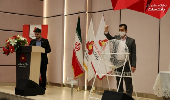 قرعه کشی پایان فصل زمستان 99 و برترین لیگ استانی باشگاه مشتریان بانک ملت قرعه کشی پایان فصل زمستان 99 و برترین لیگ استانی باشگاه مشتریان بانک ملت