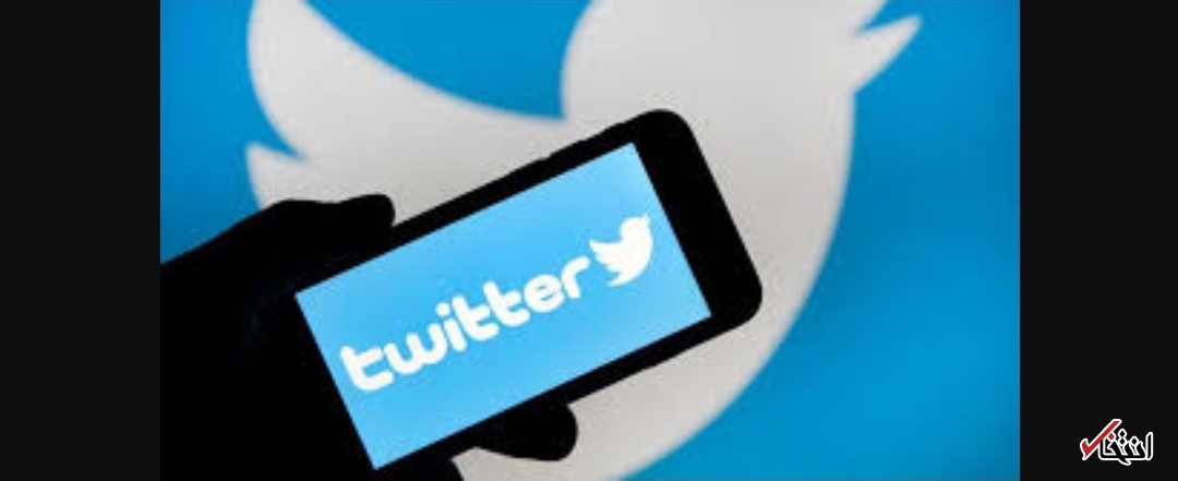  توییتر