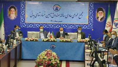 رئیس کل بیمه مرکزی:اقدامات انسان دوستانه صندوق تأمین خسارت های بدنی قابل تقدیر است رئیس کل بیمه مرکزی:اقدامات انسان دوستانه صندوق تأمین خسارت های بدنی قابل تقدیر است
