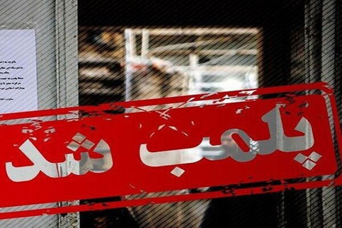 بازداشت ۵ نفر در ارتباط با ماجرای افتتاح یک پارچهفروشی در مهاباد / صاحب مغازه و مدلهای زن دستگیر شدند بازداشت ۵ نفر در ارتباط با ماجرای افتتاح یک پارچهفروشی در مهاباد / صاحب مغازه و مدلهای زن دستگیر شدند